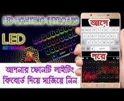 Bengali Tech Info