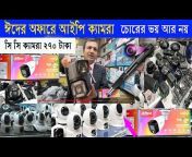 Sohel Vlogs bd