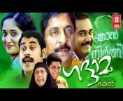Malayalam Movie Channel