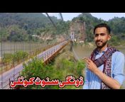 Kashmir vlog