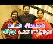 Tamil Cine News
