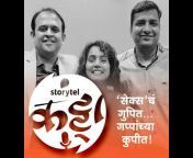 Storytel Marathi