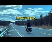 铁尔单车环游中国