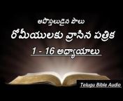 Telugu Bible Audio