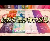 Wonderland Tarot