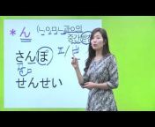 일본어교육 1위, 일단기