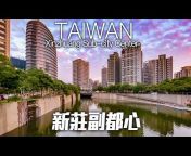 Taiwan Walker