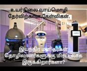 Tamil Tuition Jai Learning Hub