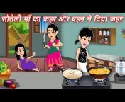 Daaro Tv - Hindi Stories