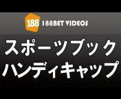 188BET Japan (日本)