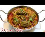 Gujarati Kitchen