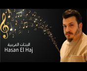 Hasan El Haj