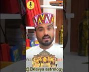 Eklavya Astrology