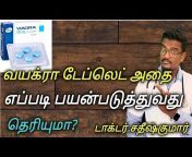 Yes1TV TamiL