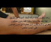massage in sharm مساج في شرم الشيخ