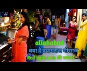 Dileep Allahabad Vlog