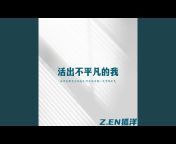 Z.EN狐洋 - Topic
