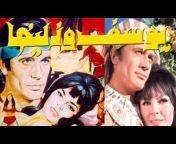 Best Persian Movies