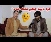 Ghazni Show نمایش غزنی