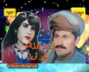 Pashto New HD Songs
