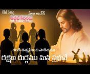 Telugu Jesus Songs Lyrics