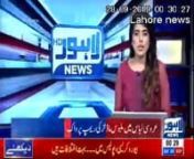 28sep lahore news nishat hotel from lahore hotel