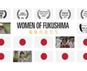 6人の日本人女性が、福島原発事故以降の汚染除去の現状、隠ぺいと嘘について包み隠さぬ本音を打ち明け、そして事故が彼女たちの人生、故郷、家族にどのような影響を及ぼしたかについて語ります。nnwww.women-of-fukushima.comnn概要：n 福島第一原子力発電所で３基の原子炉がメルトダウンを起こしてから１年以上。さまざまな人々による大がかりな反原発運動が日本国内で