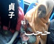 A hijab moslem girl that annoyed very much by a girl who lookalike sadako from