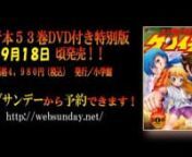 Opening Oficial de los OVA&#39;s 4 Y 5 de Kenichi. ¡Completa!nnCancion: WISH (Deseo)nArtista: Iori NomizunDescarga: https://mega.co.nz/#!ctlhVAzQ!Brdfv2sgM26FJsCwndL7v1c-XNMCJB8HskxK2ur8mOQ
