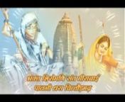 A - Live - Ram Katha (Chittorgarh) - Morari Bapu Ji (31 March - 08 April 2014) from chittorgarh