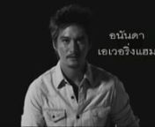 Enslaved is MTV EXIT&#39;s first documentary series produced for thirteen different countries across Asia including Laos, Myanmar, Cambodia, Philippines, Indonesia, Vietnam, Singapore/Malaysia, Taiwan, Korea, Japan, China and Thailand. Each Version of Enslaved with current and emerging trafficking trends specific to each respective country.nnThe Thai version of Enslaved is hosted by film star Ananda Everingham and tells stories of real people affected by the human trafficking trade in Thailand: Gai,