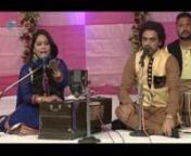 Devotional song by Sapna Panna and Saathi from Delhi -Guru Puja Diwas -2016