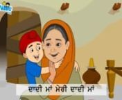 A collection of 11 rhymes, popularly known as lorian or baatan in Punjabi folklore, melodiously sung accompanied with cool animation videos. Kids will love to watch over and over again. Fun way to learn Punjabi at the right age. nDownload the app :nnhttps://itunes.apple.com/ca/app/lori/id920302676