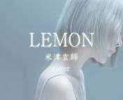Title : Lemon-米津玄師nnnCover by : yurisa n(https://instagram.com/risa.yu)nnVideo by : kim jong seong n(https://instagram.com/dal._.moo)