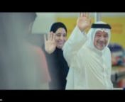 Noor Oil - From IFFCO made this film as a part of 3 film series for National Saudi Day and highlights respect for elders as a core Saudi Value. nnClient: Noor Oil nProduction House: Talking Pictures, Bahrain.nAgency: Plan BnProducer: Sanjay KapoornDirector: Ashish R GoyalnExec. Producer: Arun MukundunnDOP: Unni CBnEditor: Takwa ZribinColorist: AleksandrnMusic: Alan FullortonnSound:Joseph PereiranGaffer: Mukesh dada &amp; Bigul