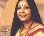 Rabindra Sangeet Shubhra Asone Birajo is sung by Jayeeta Ghosh Neogi.