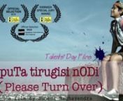 Puta Tirugisi Nodi (&#39;Please turn the page over&#39; in Kannada) is a film about sports, life and what it means to be successful to an average Joe or Joanne. Set in a rapidly urbanising Bangalore of 2016, the film is an episode in the lives of a few of its low key residents. There&#39;s the protagonist Mohan, a young cricketer turned teacher; Nikhila a confident creative professional and a woman of the times. There&#39;s also a bunch of kids who must play cricket at all costs. Unrelated lives and directions