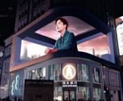 An outdoor video dedicated to Hong Kong Pop Artist His Cheung in the Heart of Hong Kong , Central