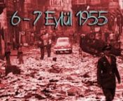 6 -7 EYLÜL 1955, ZİFİRİ KARANLIKTA SANIKLARINI/TANIKLARINI ARIYOR!nYaşamla ölümün... nSevgiyle nefretin... nVefayla ihanetin...nDayanışmayla yağmanın kesiştiği iki gündü 6 -7 Eylül 1955.nO iki günün sonunda geriye yakılan yıkılan tahrip edilen yağmalanan bir İstanbul kaldı.nO iki günden sonra İstanbul daha gri daha hüzünlü ve daha suçluydu.nYaşayanlar hafızalardan hiç silinmedi.nO kara gece 56 yıl sonra bir kez daha bu kez Zifiri Karanlıkta hatırlanacak.nHat