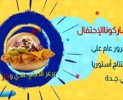 برغر الدجاج عادي و حار أفقي_1 from حار
