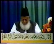 Tafsir Sura Ambia- Dr. Israr Ahmed-part-2 from ambia