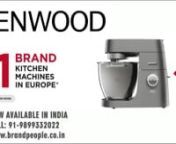 KENWOOD KMIX 750RD BEST PRICE IN INDIAnCALL:9899332022nWWW.BRANDPEOPLE.CO.INnKENWOOD STAND MIXER PRICE IN INDIAnnThis is the ultimate kitchen companion for those who enjoy experimenting and expressing themselves through their cooking.nnThis eye catching piece will help you dazzle loved ones and dinner guests alike with delicious dinners or show-stopping sweets.nSpecificationsnAttachmentsnBowl attachment outlet:YesnDough hook :YesnK-beater :YesnOutlet - slow speed:YesnWhisk:YesnGeneral specificat