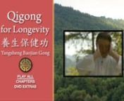 Qigong for Longevity—Maintain Vigorous Good Health the Traditional Chinese Waynby Kao Tao.The daily qigong regimen of Dr. Yang&#39;s 80-year old teacher, Grandmaster Kao, Tao! Learn 12 seated qigong exercises to be active and energized for many years to come. No prior experience required. Get stronger as you grow older!nLearn twelve seated qigong exercises from Dr. Yang&#39;s teacher, Grandmaster Kao Tao (高濤), and keep yourself active and energized for many years to come. For centuries, Chinese