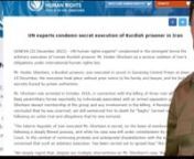 کارشناسان حقوق بشر ملل متحد اعدام مخفیانه زندانی سیاسی کرد حیدر قربانی را محکوم کردند ـ۲دی ۱۴۰۰