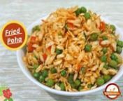 पोहा मटर रेसिपी &#124; Rice Flakes Namkeen Recipe &#124; Instant Namkeen Recipe &#124; #recipe#ricennnThere are many types of recipes for Poha Chivda. Make sure to try this Fried Poha Pea Recipe once. You will love this breakfast or evening snacks Rice flakes namkeen recipe. Instant namkeen recipe is easy to make.nnIngredients Fried Poha Pea Recipenपोहा/चिवड़ा – 150 grams 1.5 कपnमटर – 1 कपnटमाटर – 1 बारीक कटा हुआn