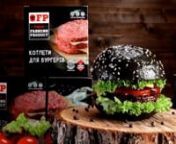 The video was created for the company O.F.P., which produces and distributes beef in Ukraine.nnThe primary task of the video was to show the viewer that the main part of the burger is the beef patty produced by O.F.P.