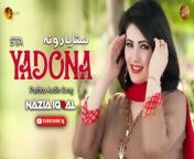 Sta Yadona &#124; Nazia Iqbal &#124; Pashto Audio Song &#124; Spice Media&#60;br/&#62;&#60;br/&#62;Song : Sta Yadona&#60;br/&#62;Singer : Nazia Iqbal