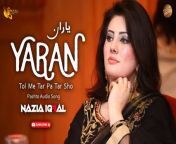 Yaran &#124; Nazia Iqbal &#124; Pashto Audio Song &#124; Spice Media&#60;br/&#62;&#60;br/&#62;Song : Yaran &#60;br/&#62;Singer : Nazia Iqbal&#60;br/&#62;Record Label :K Records&#60;br/&#62;Production : Digital Entertainment World