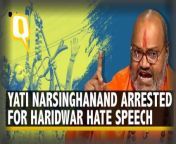 Yati Narsinghanand, a religious leader who had taken part in the Haridwar ‘Dharam Sansad’ event last month that had called for the genocide of Muslims, was arrested on 15 January, Saturday. The arrest was confirmed by the CO City, Haridwar to The Quint.&#60;br/&#62;&#60;br/&#62;