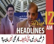 #ImranKhan #FATF #ShehbazSharif #PTIGovt&#60;br/&#62;&#60;br/&#62;ARY News is a leading Pakistani news channel that promises to bring you factual and timely international stories and stories about Pakistan, sports, entertainment, and business, amid others.&#60;br/&#62;&#60;br/&#62;Budget 2022, Imran Khan latest news, General Elections, today news Pakistan, Miftah Ismail, Shehbaz Govt &#60;br/&#62;&#60;br/&#62;Official Facebook: https://www.fb.com/arynewsasia&#60;br/&#62;&#60;br/&#62;Official Twitter: https://www.twitter.com/arynewsofficial&#60;br/&#62;&#60;br/&#62;Official Instagram: https://instagram.com/arynewstv&#60;br/&#62;&#60;br/&#62;Website: https://arynews.tv&#60;br/&#62;&#60;br/&#62;Watch ARY NEWS LIVE: http://live.arynews.tv&#60;br/&#62;&#60;br/&#62;Listen Live: http://live.arynews.tv/audio&#60;br/&#62;&#60;br/&#62;Listen Top of the hour Headlines, Bulletins &amp; Programs: https://soundcloud.com/arynewsofficial&#60;br/&#62;#ARYNews&#60;br/&#62;&#60;br/&#62;ARY News Official Youtube Channel.&#60;br/&#62;For more videos, subscribe to our channel and for suggestions please use the comment section.